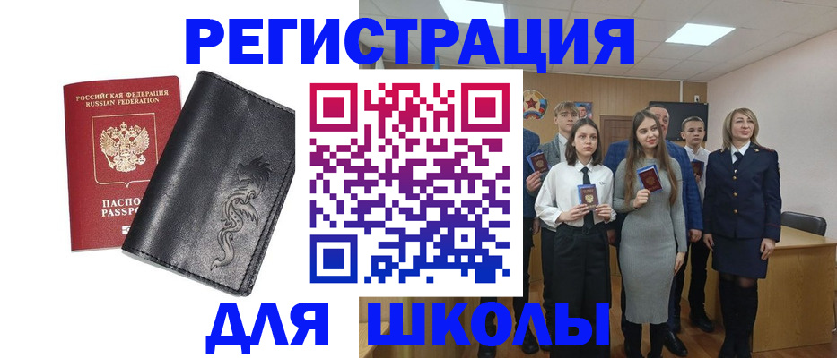 форма 3 в Иваново